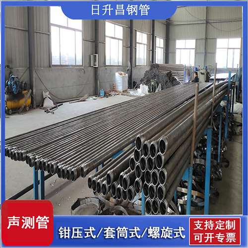 辉南套筒式桩基声测管