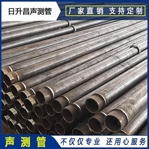 辉南声测管外观质量有哪些要求？
